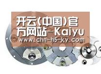 配件二