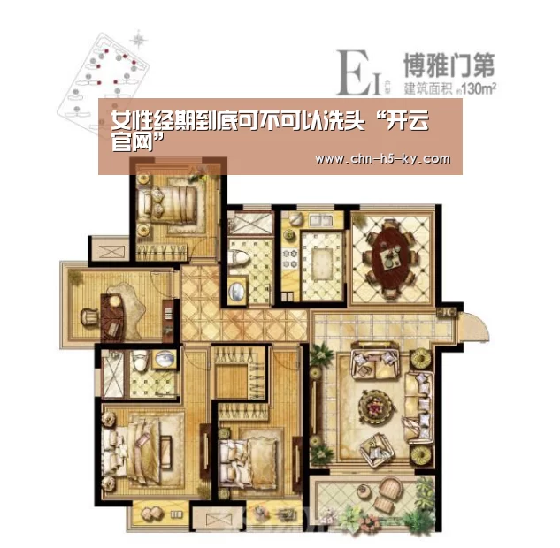 开云体育