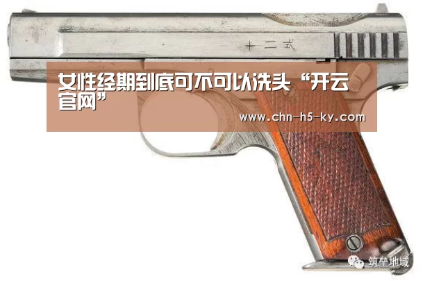 开云体育