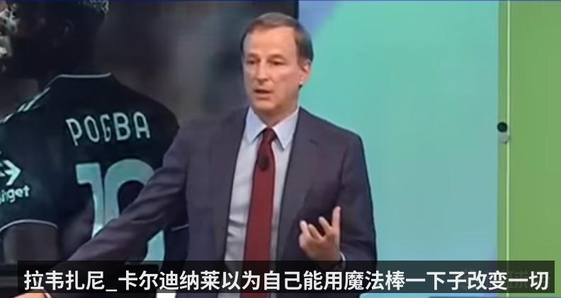 拉韦扎尼_卡尔迪纳莱以为自己能用魔法棒一下子改变一切